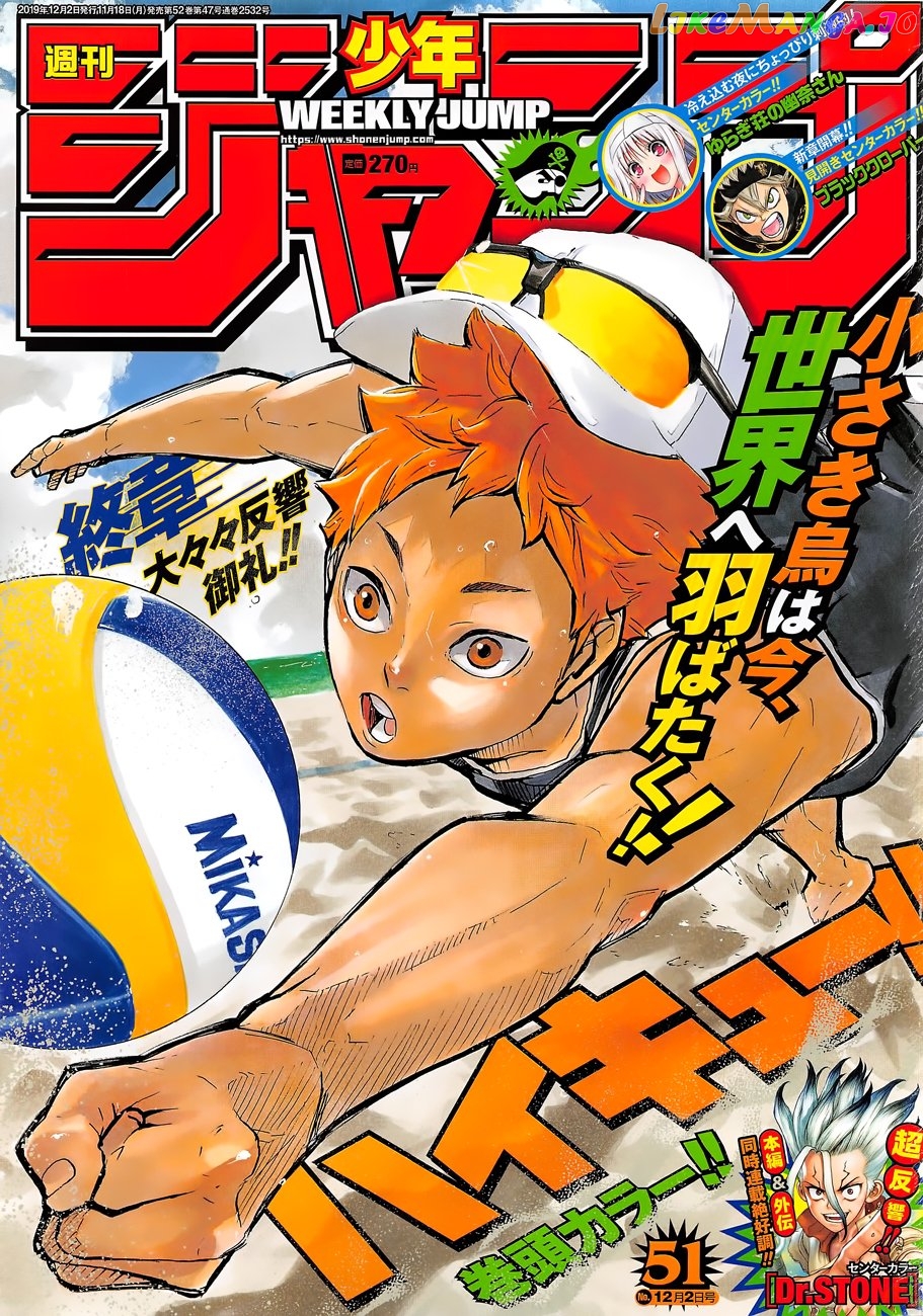 Haikyuu!!, Chapter 373 image 01